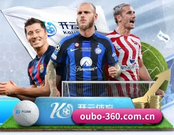 欧博官网五大硬核板块，构建全景式体育生态（ALLBET）